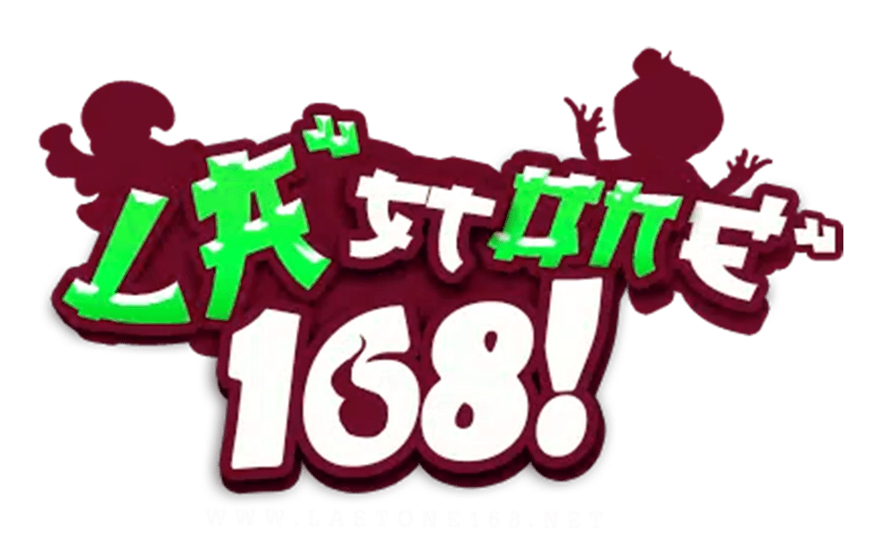 lastone168
